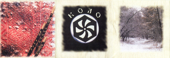 kolo