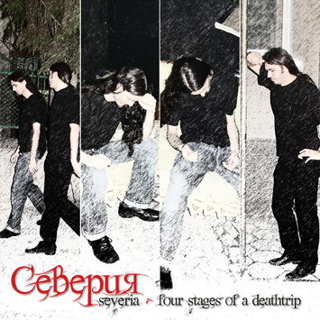Four Stages of a Deathtrip