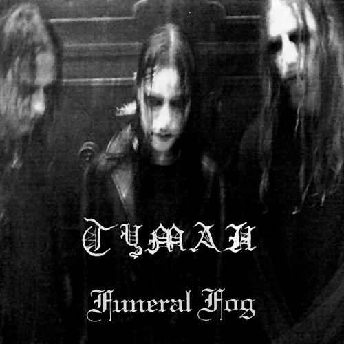 Funeral fog